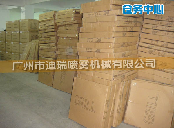 公司图片新-仓务中心2.jpg