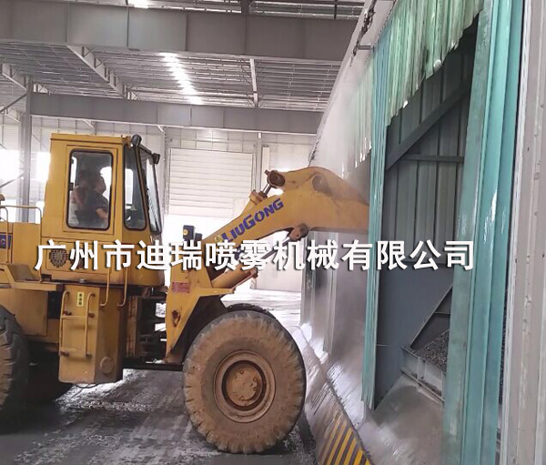 正方喷淋除尘系统