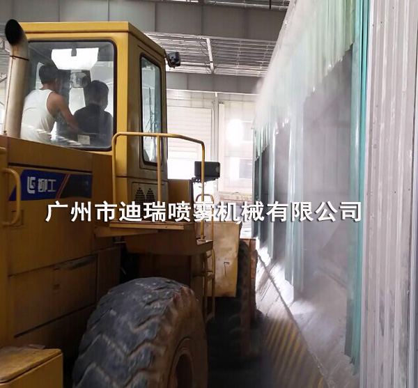 喷雾除尘系统